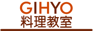GIHYO料理教室